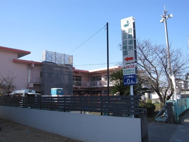 幼稚園・保育園　上成幼稚園（幼稚園・保育園）まで600m