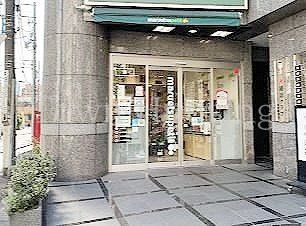 【新宿区南元町のマンションのスーパー】