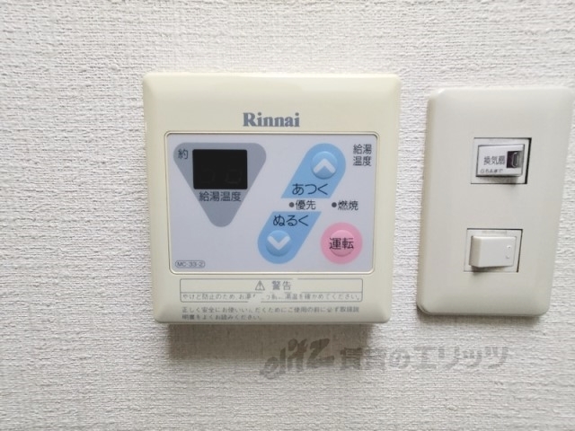 パルスコート新大宮のその他写真