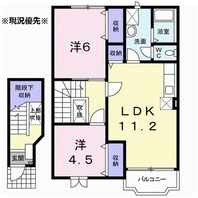 エスポワールK＆Sの間取り