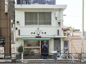 【中野区本町のマンションの警察署・交番】