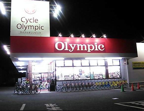 ホームセンター　Olympic(オリンピック) Kマート鎌ヶ谷店（ホームセンター）まで635m