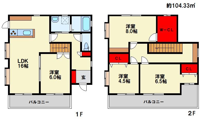 【春日市白水ヶ丘のその他の間取り】