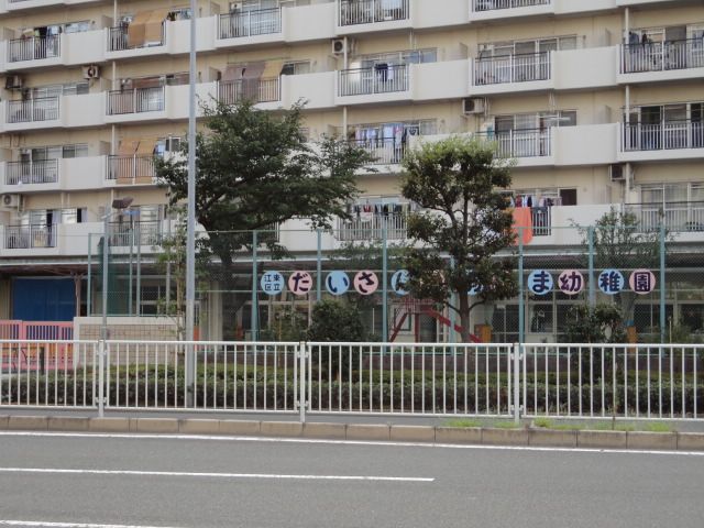 【サンハイツの幼稚園・保育園】