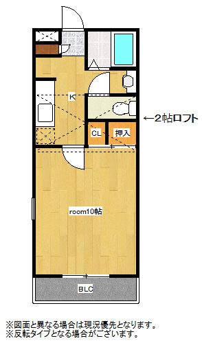 仙台市太白区八木山本町のアパートの間取り