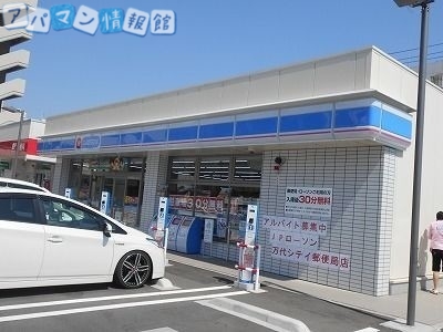 コンビニ　ローソンJPローソン万代シテイ郵便局店（コンビニ）まで358m