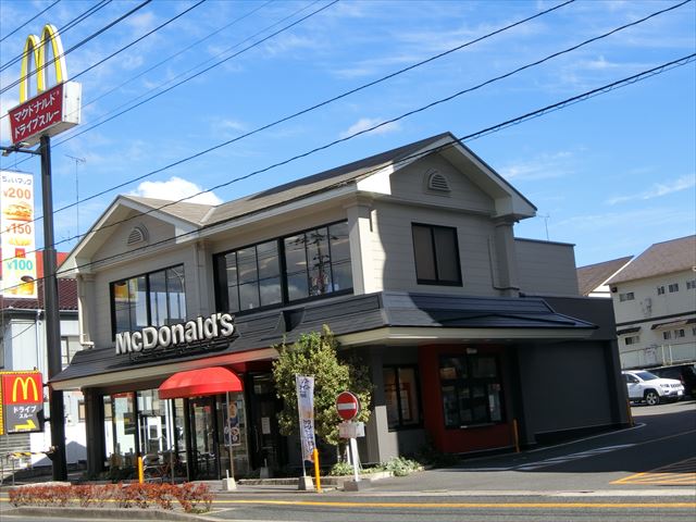 飲食店　マクドナルド広島高陽店（飲食店）まで293m