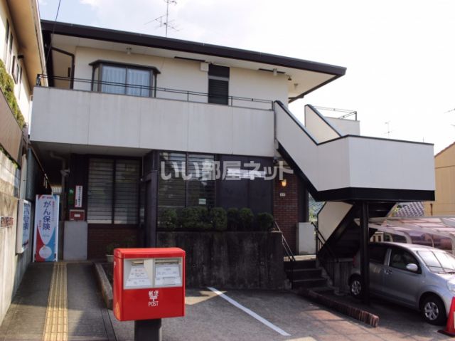 郵便局　京都深草大亀谷郵便局（郵便局）まで367m