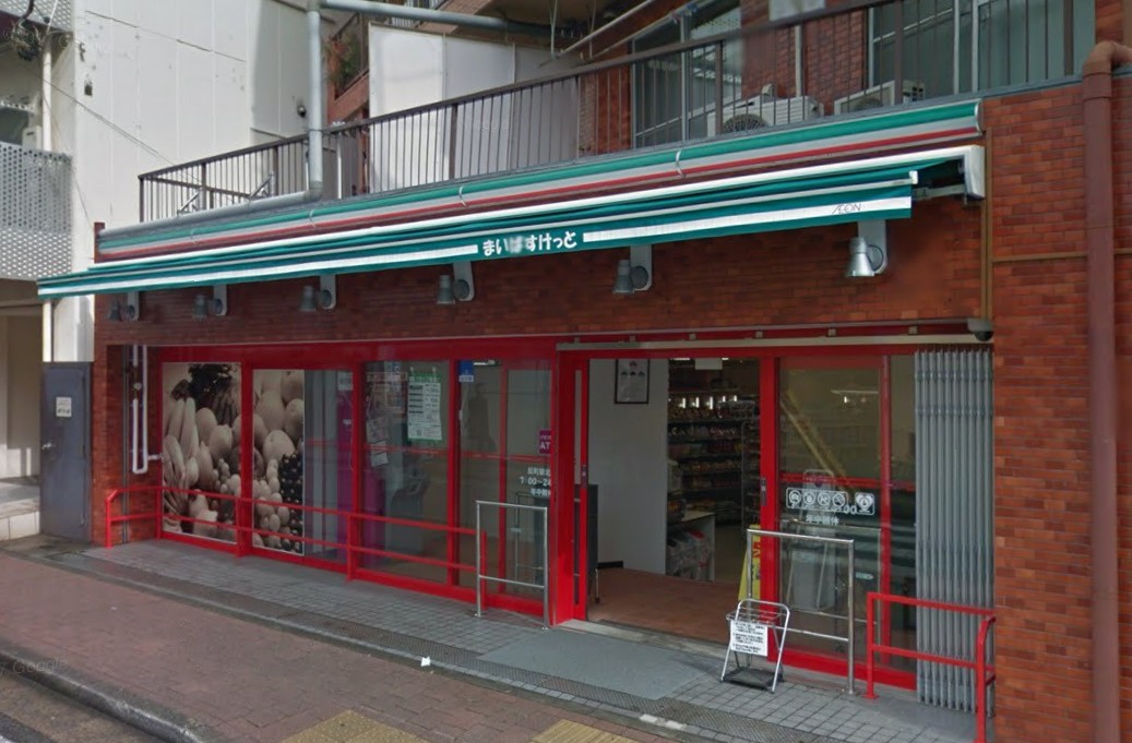 スーパー　まいばすけっと反町駅北店（スーパー）まで271m