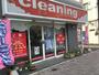 その他　クリーニング オアシス根津店（その他）まで586m
