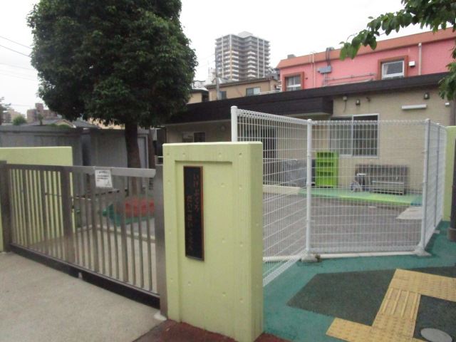 幼稚園・保育園　池袋第一保育園（幼稚園・保育園）まで610m