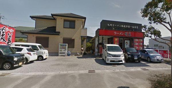 飲食店　ラーメン暖暮（飲食店）まで154m