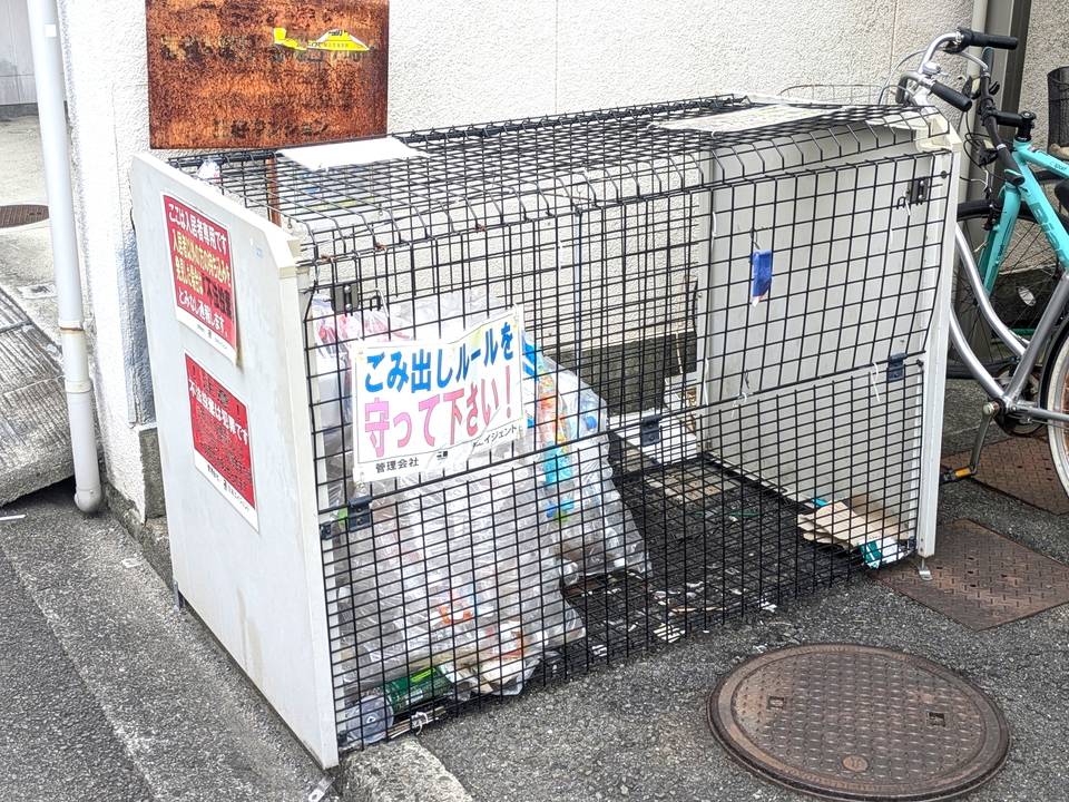 その他共有部分　ゴミステーション