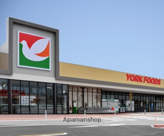 スーパー　ヨークフーズ 厚木店（スーパー）まで433m