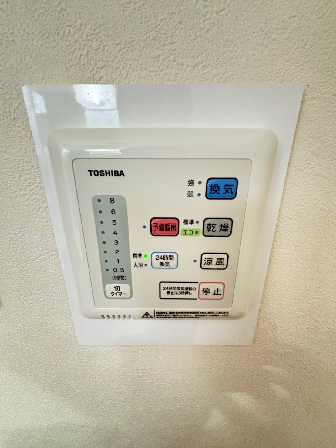 パールモア新井堂のその他写真