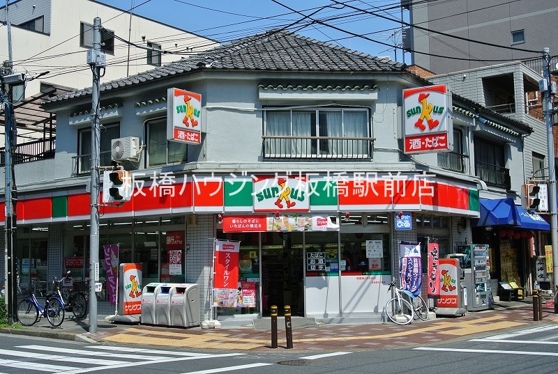 パールモア新井堂の周辺写真