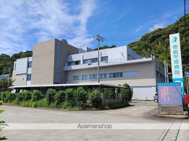 病院　徳島平成病院（病院）まで600m