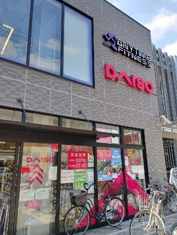 ショッピングセンター　ダイソー雑色水門通り店（ショッピングセンター）まで703m