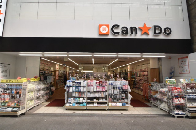 ショッピングセンター　Can★Do雑色駅前店（ショッピングセンター）まで735m