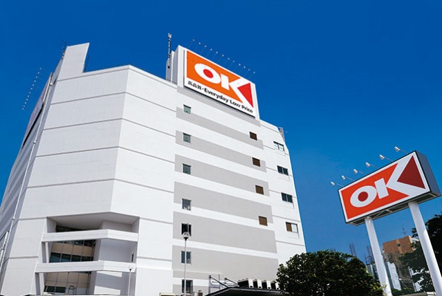 スーパー　オーケーサガン店（スーパー）まで761m