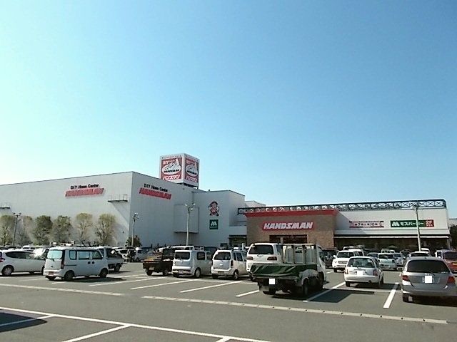 ホームセンター　ハンズマン（ホームセンター）まで1000m