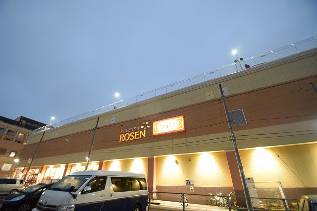 スーパー　そうてつローゼン十日市場店（スーパー）まで1240m