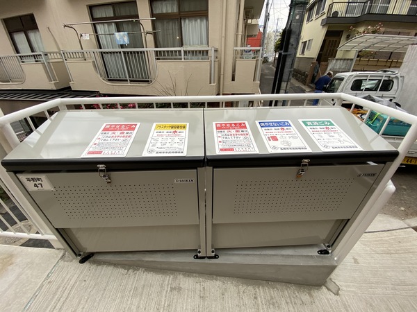 その他共有部分