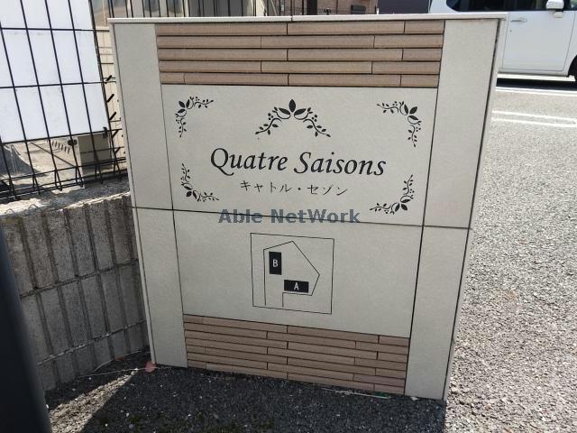 その他　その他