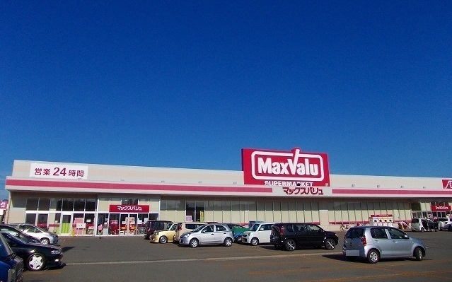 スーパー　マックスバリュ　港北店（スーパー）まで500m