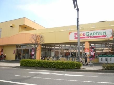 スーパー　FOOD　GARDEN宮原西口店（スーパー）まで689m