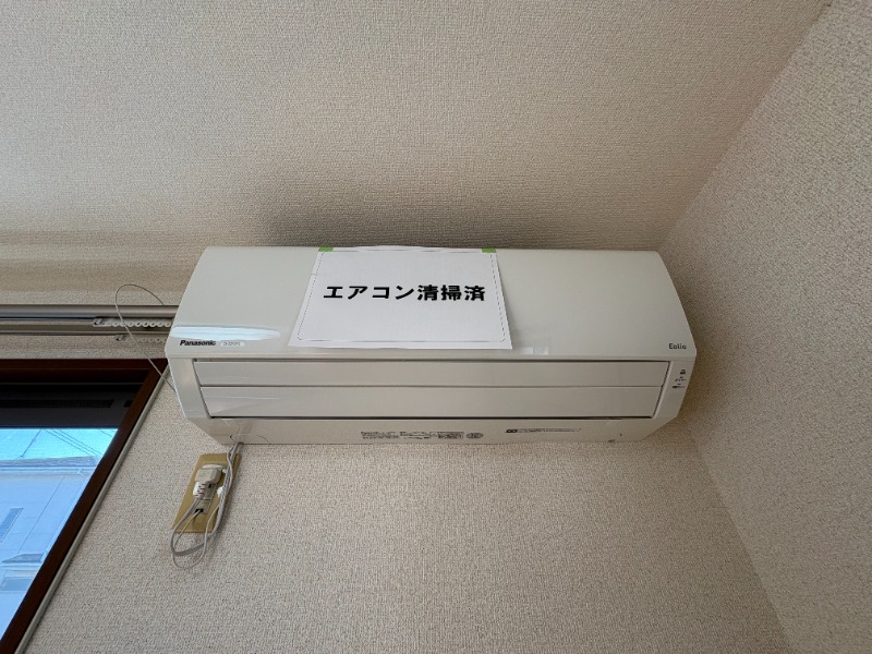 その他設備　図面と現状に相違がある場合には現状を優先