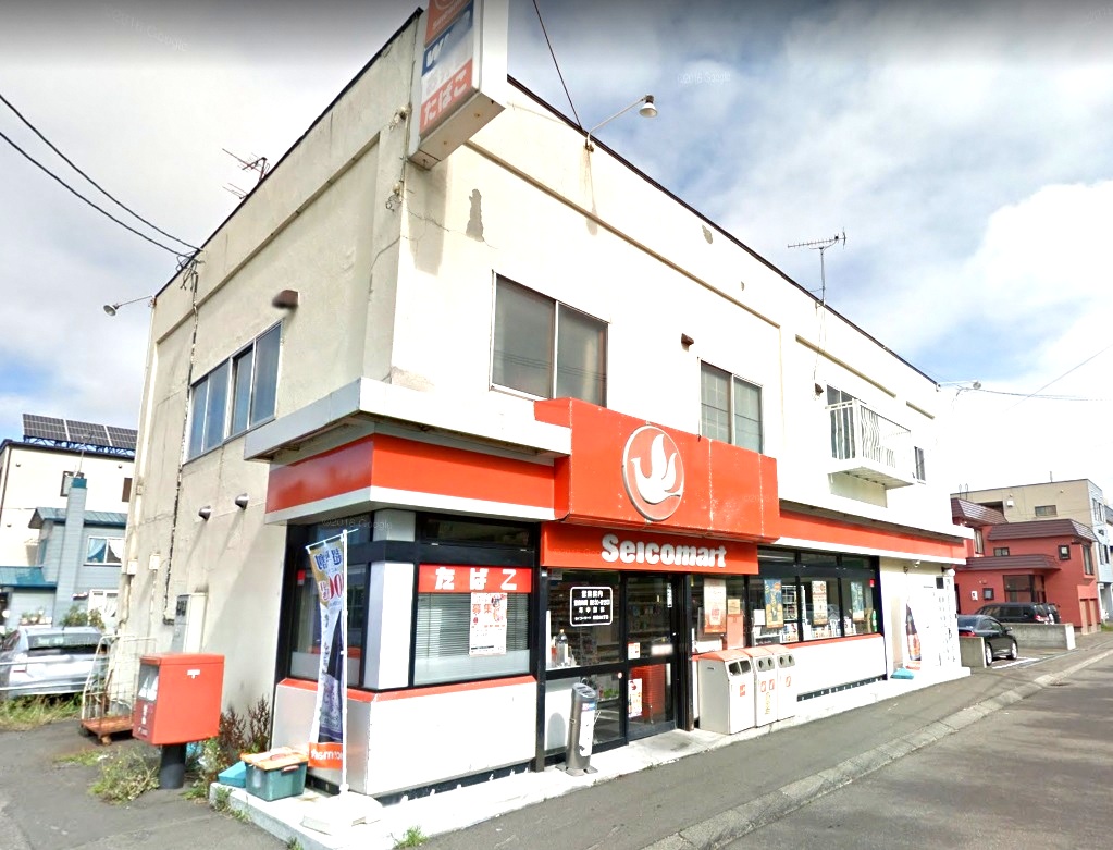 コンビニ　セイコーマート栄通20丁目店（コンビニ）まで486m