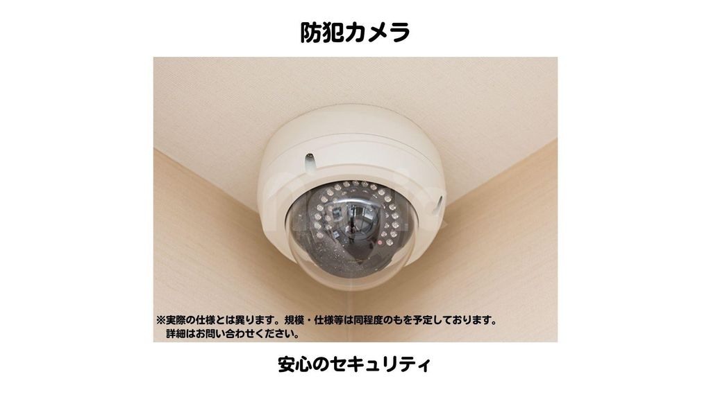 その他　防犯カメラ