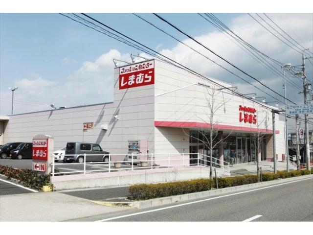 ショッピングセンター　ファッションセンターしまむら守山店（ショッピングセンター）まで1167m