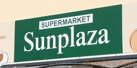 スーパー　サンプラザ天美我堂店（スーパー）まで895m