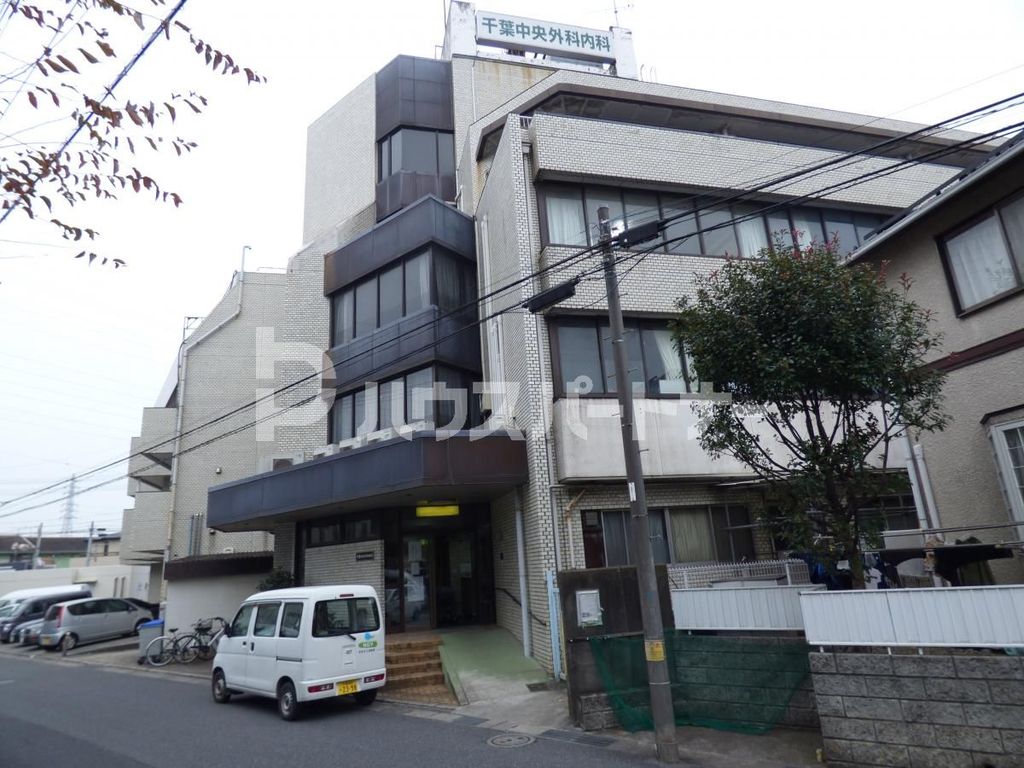 病院　千葉中央外科・内科（病院）まで140m