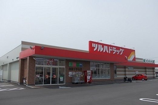 ドラックストア　ツルハドラッグ神居十字街店（ドラッグストア）まで400m