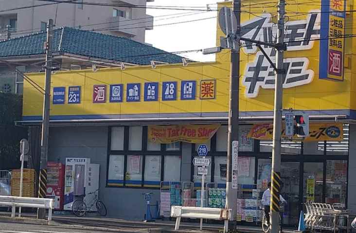 ドラックストア　マツモトキヨシ横浜前里町店（ドラッグストア）まで489m