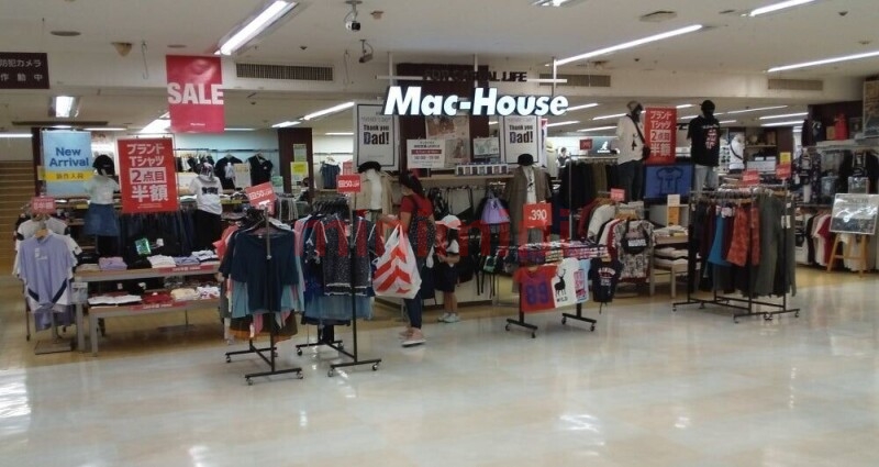 ショッピングセンター　マックハウスイオン吹田店（ショッピングセンター）まで843m