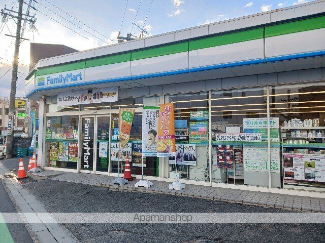 コンビニ　ファミリーマート（コンビニ）まで320m