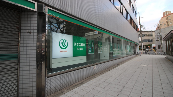 銀行　りそな銀行　桜川支店（銀行）まで400m