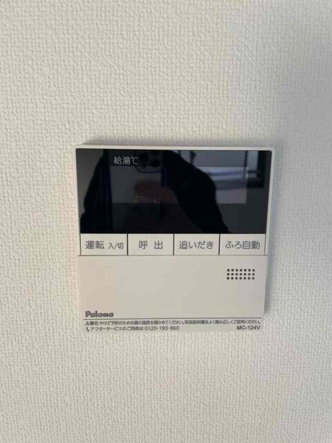 その他設備　追い焚き機能付き