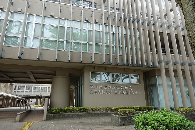高校・高専　富山県立雄峰高校職員室専攻科（高校・高専）まで390m