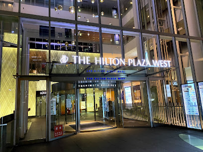 その他　ヒルトンプラザ ウエスト（その他）まで549m