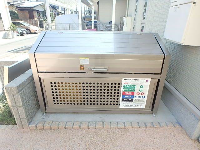 その他共有部分　ゴミ置場