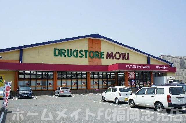 ドラックストア　ドラッグストアモリ空港東店（ドラッグストア）まで721m