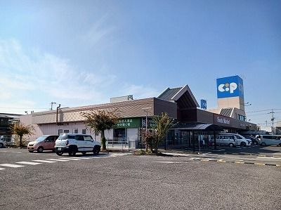 スーパー　コープ一宮店さん（スーパー）まで1300m