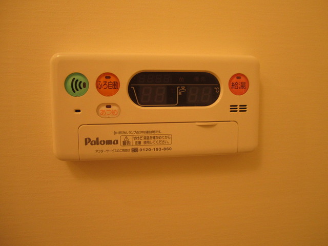 眺望　追焚給湯パネル