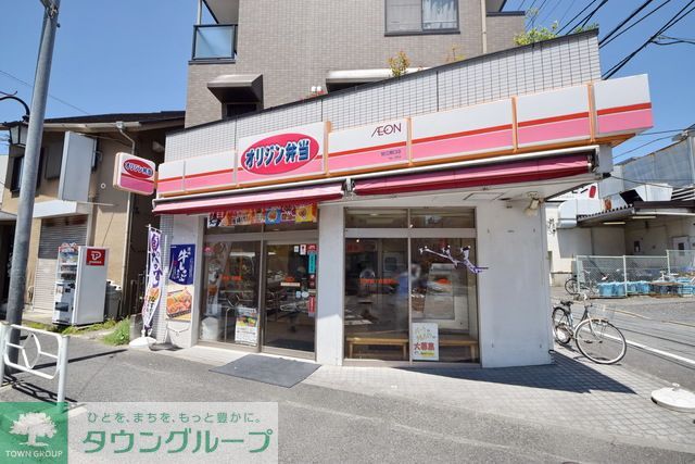 その他　オリジン弁当・100円ショップ（その他）まで780m