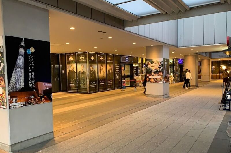 ショッピングセンター　東京スカイツリータウン（ショッピングセンター）まで1794m
